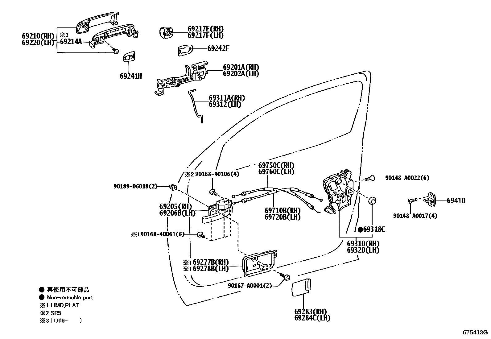 Parts diagram