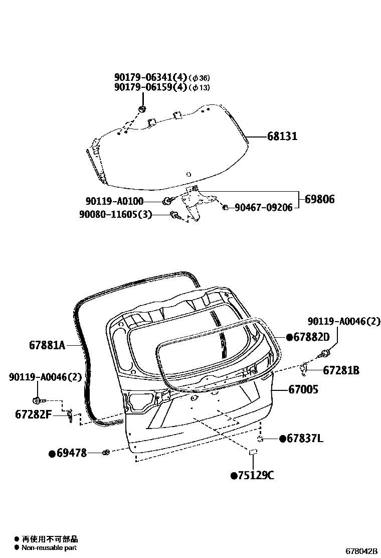 Parts diagram