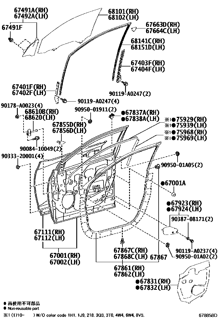 Parts diagram