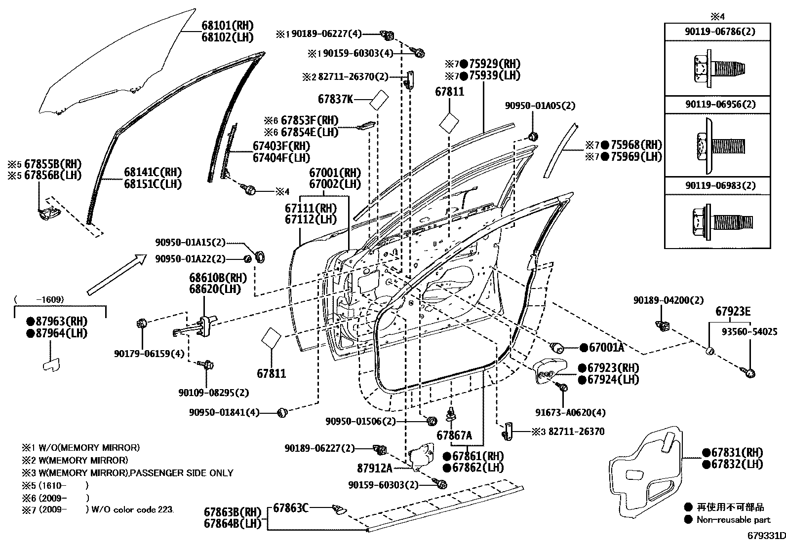 Parts diagram