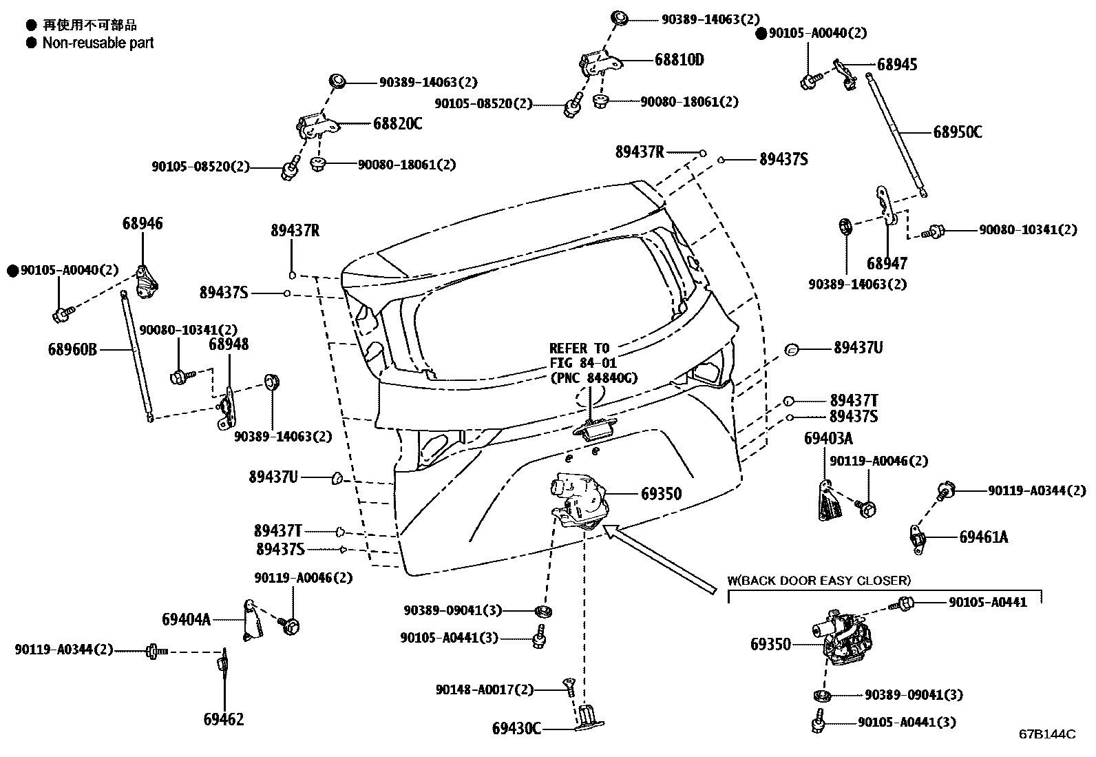 Parts diagram