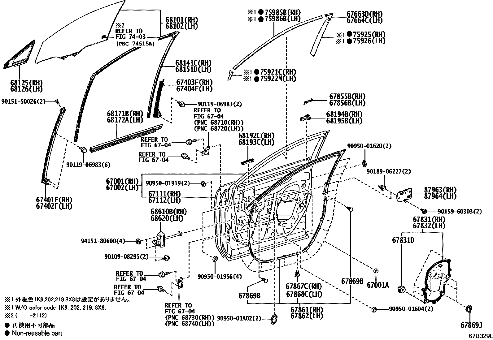 Parts diagram