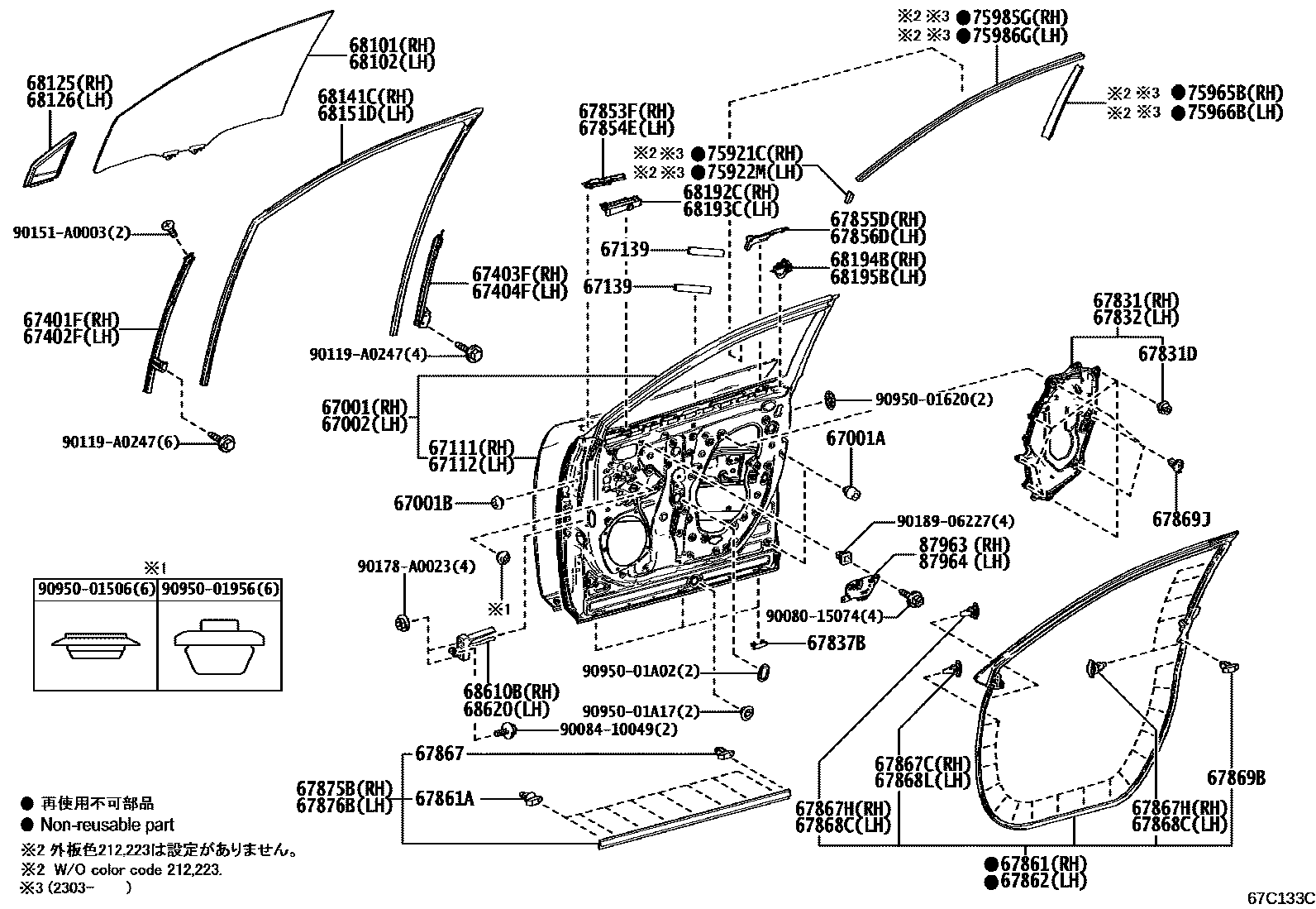 Parts diagram