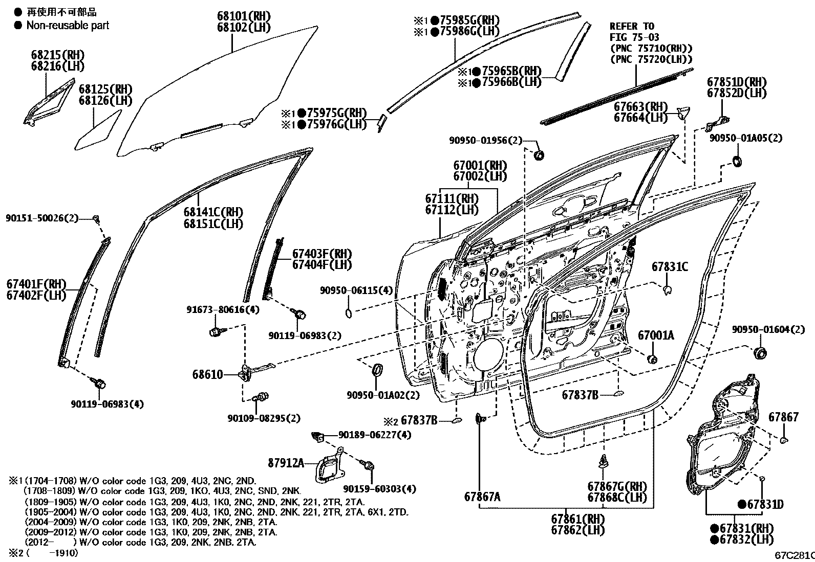 Parts diagram