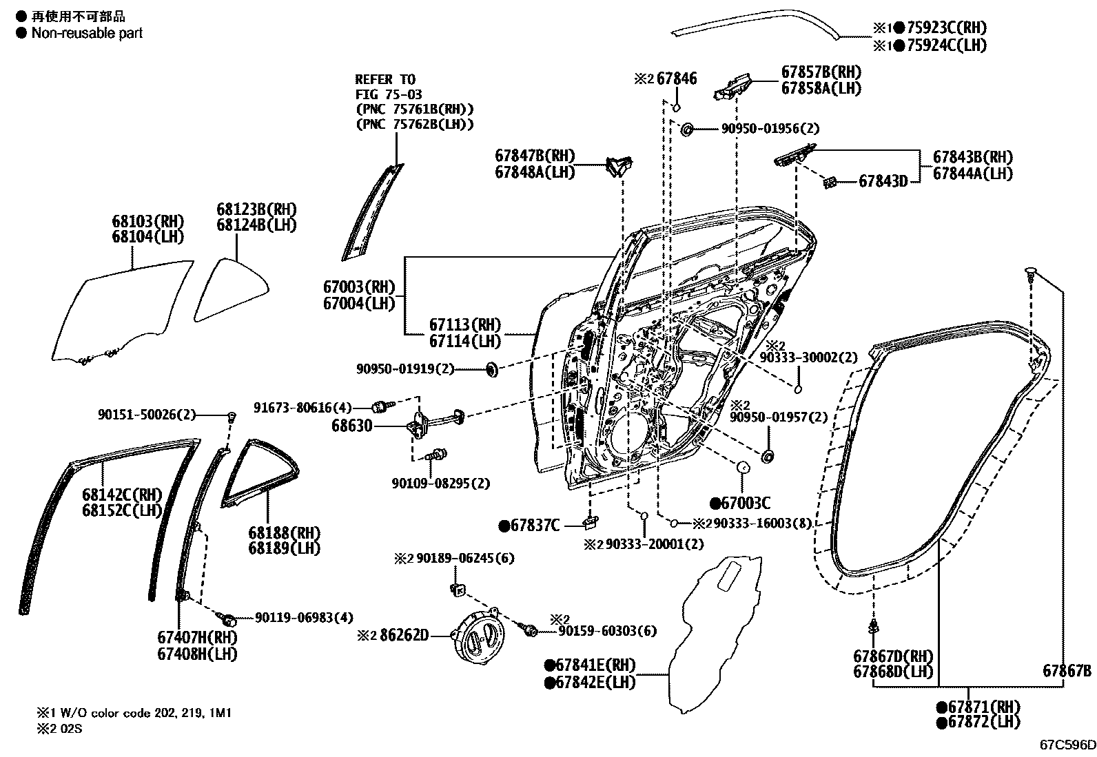 Parts diagram