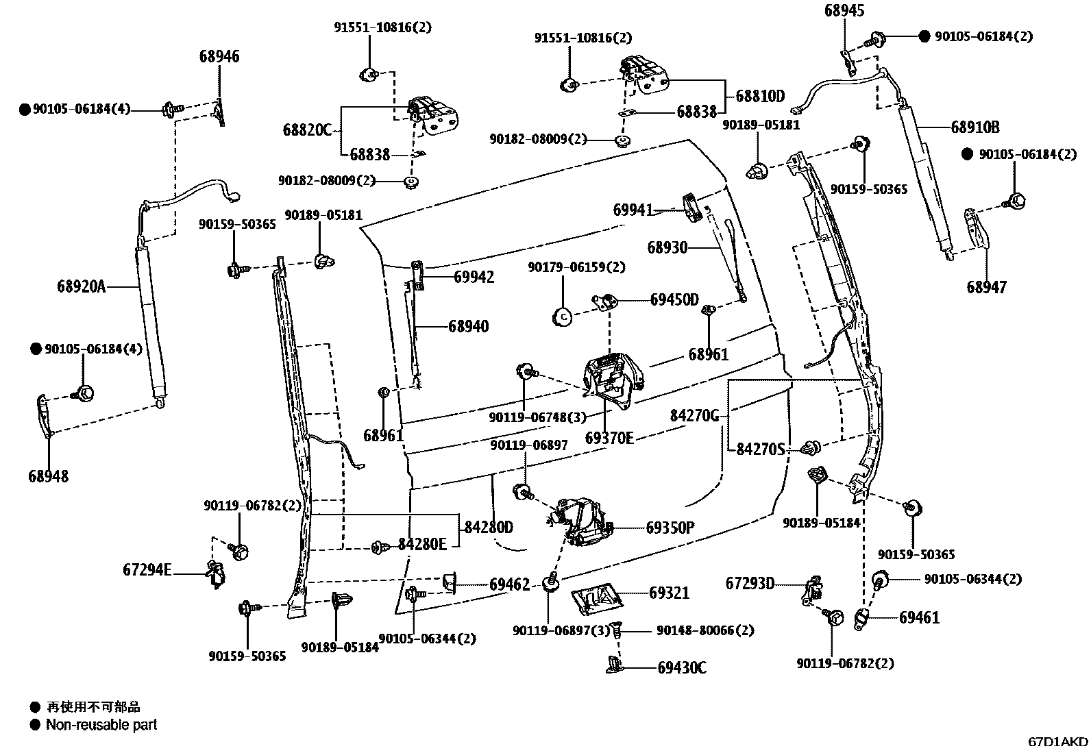 Parts diagram