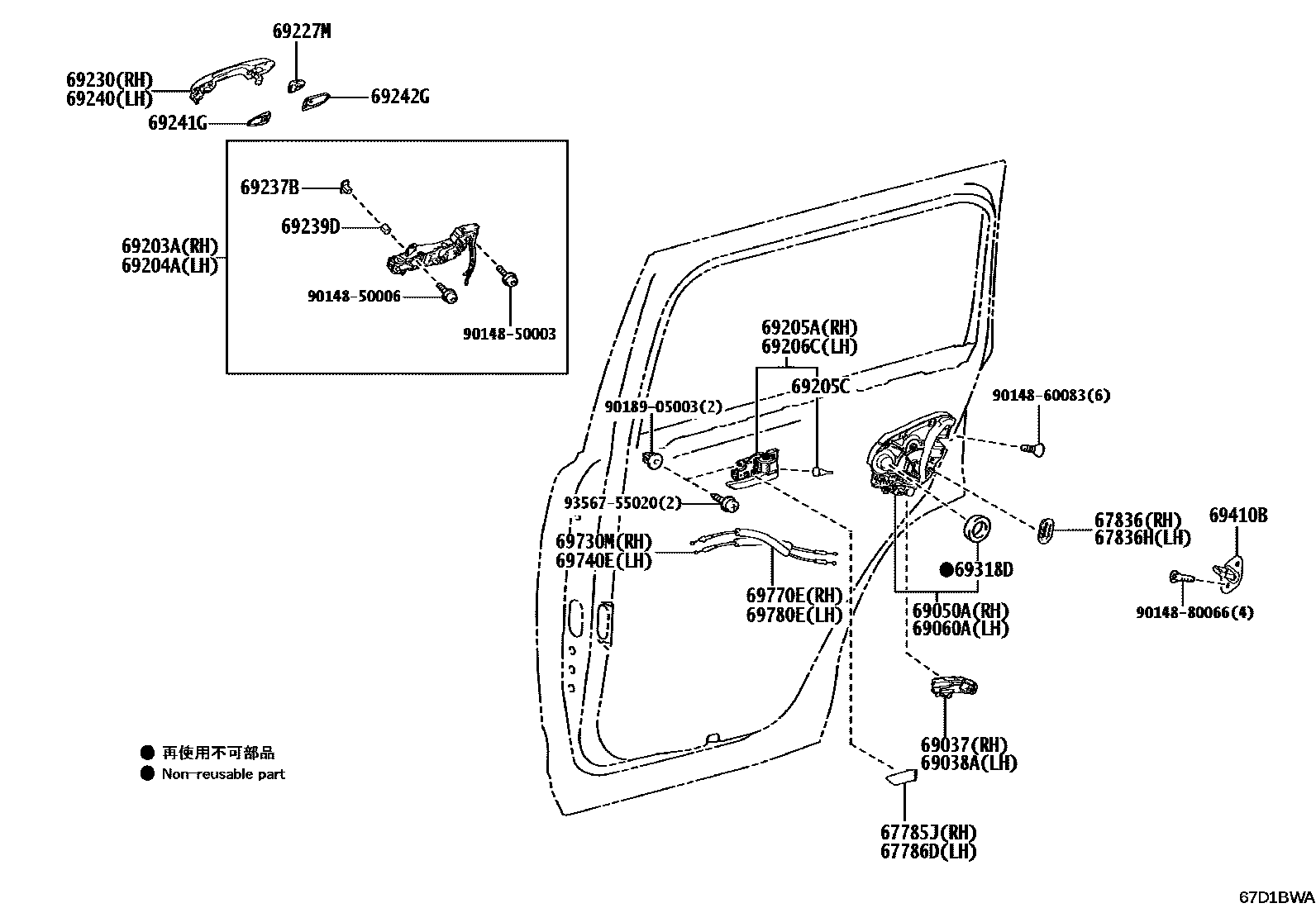 Parts diagram
