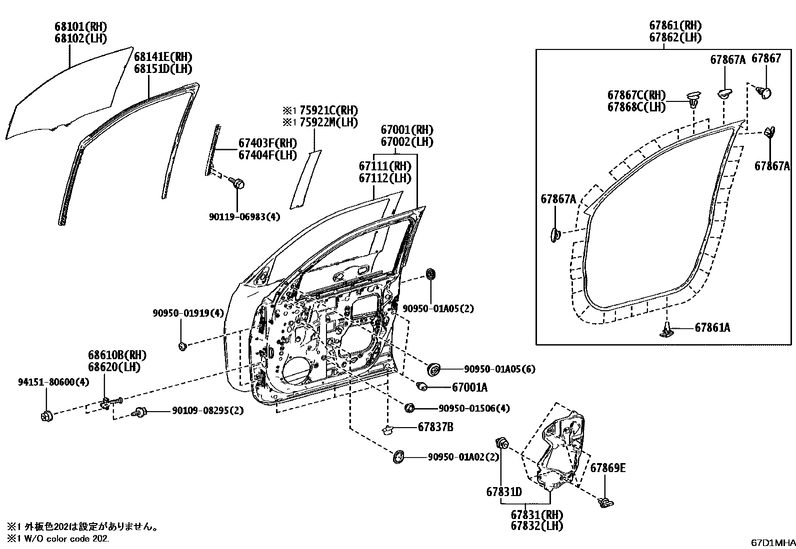 Parts diagram
