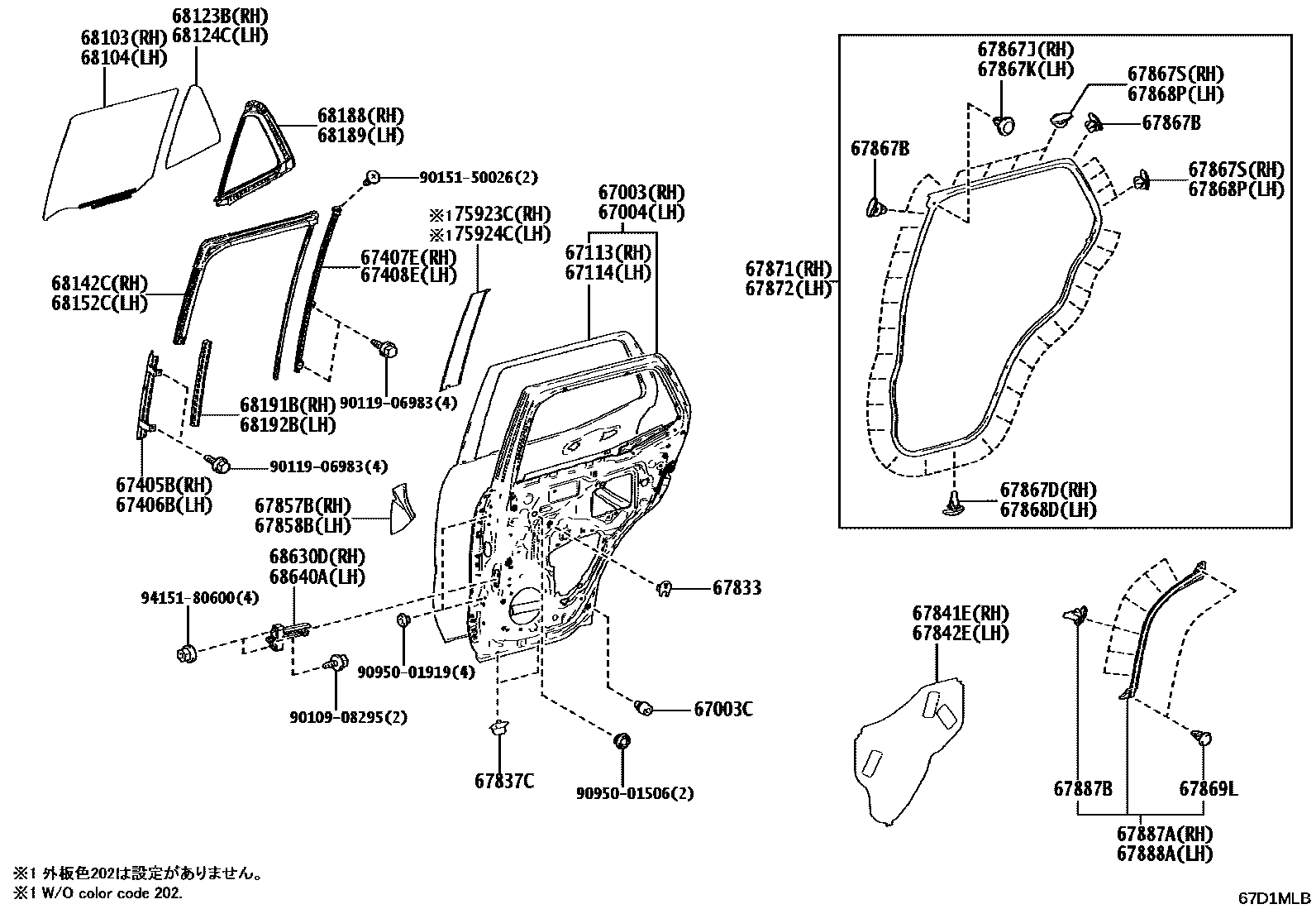 Parts diagram