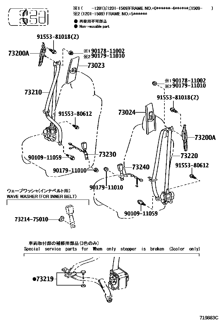Parts diagram