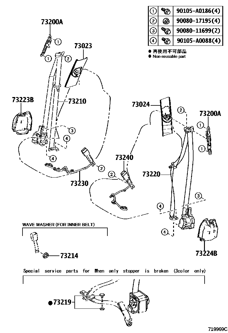 Parts diagram