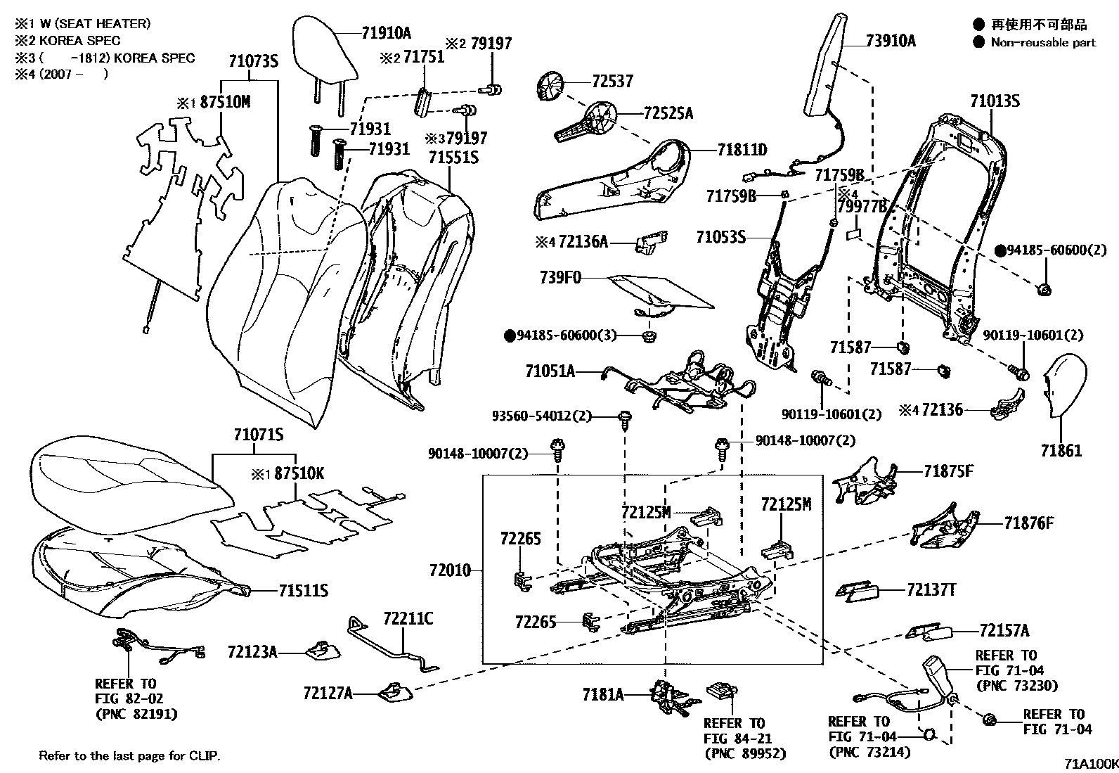 Parts diagram