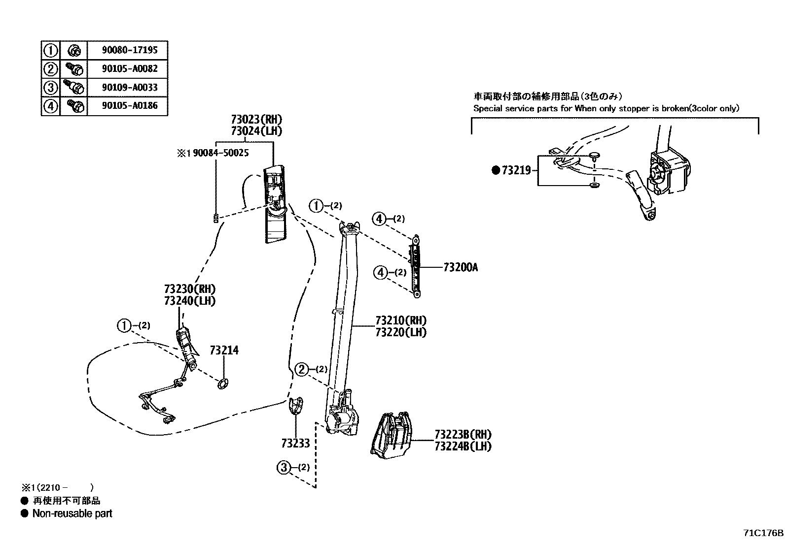 Parts diagram