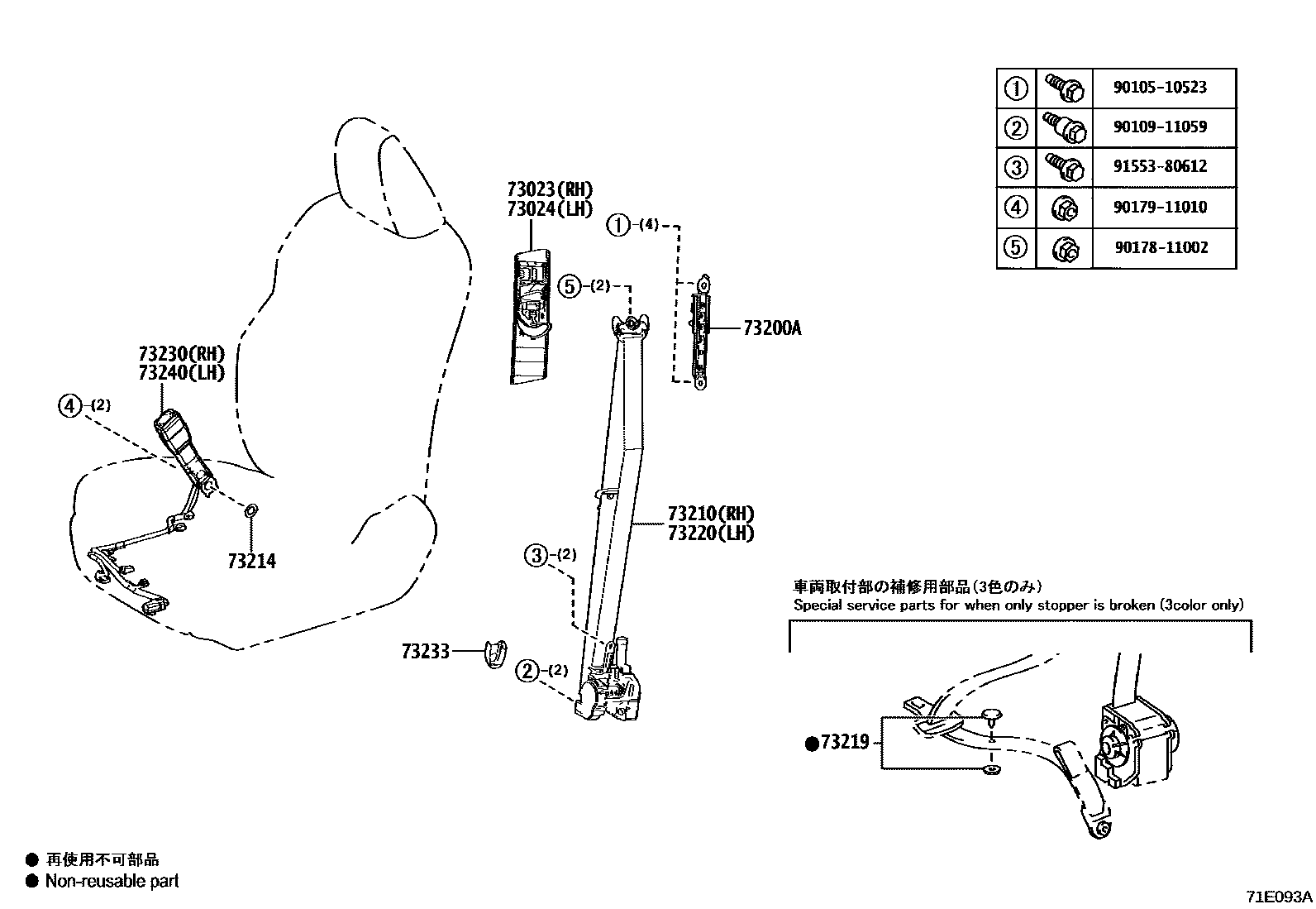 Parts diagram