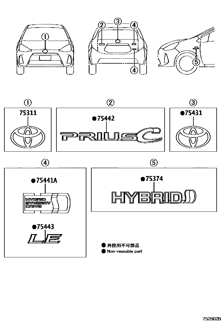 Parts diagram