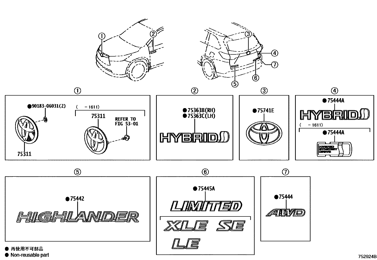 Parts diagram