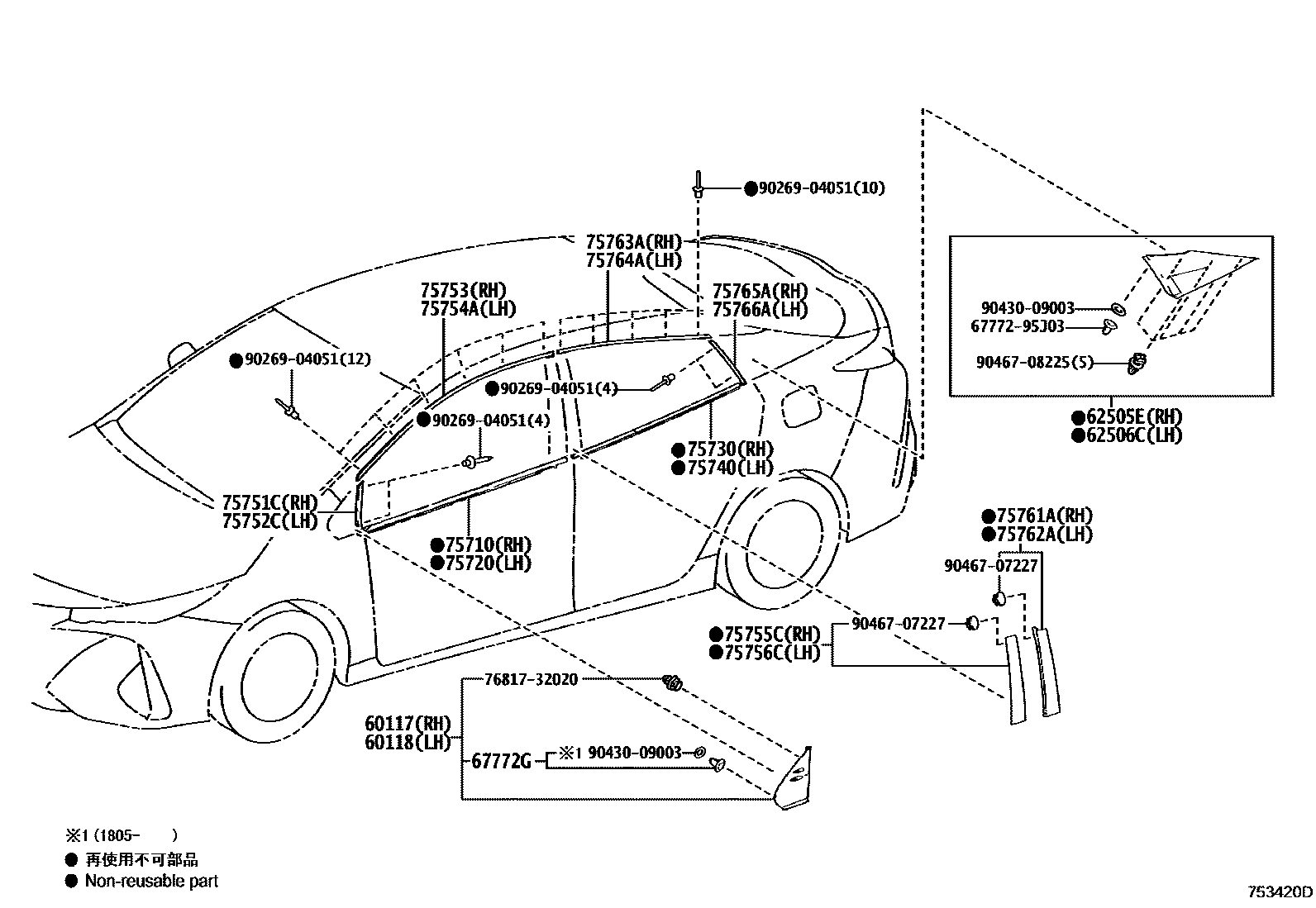 Parts diagram