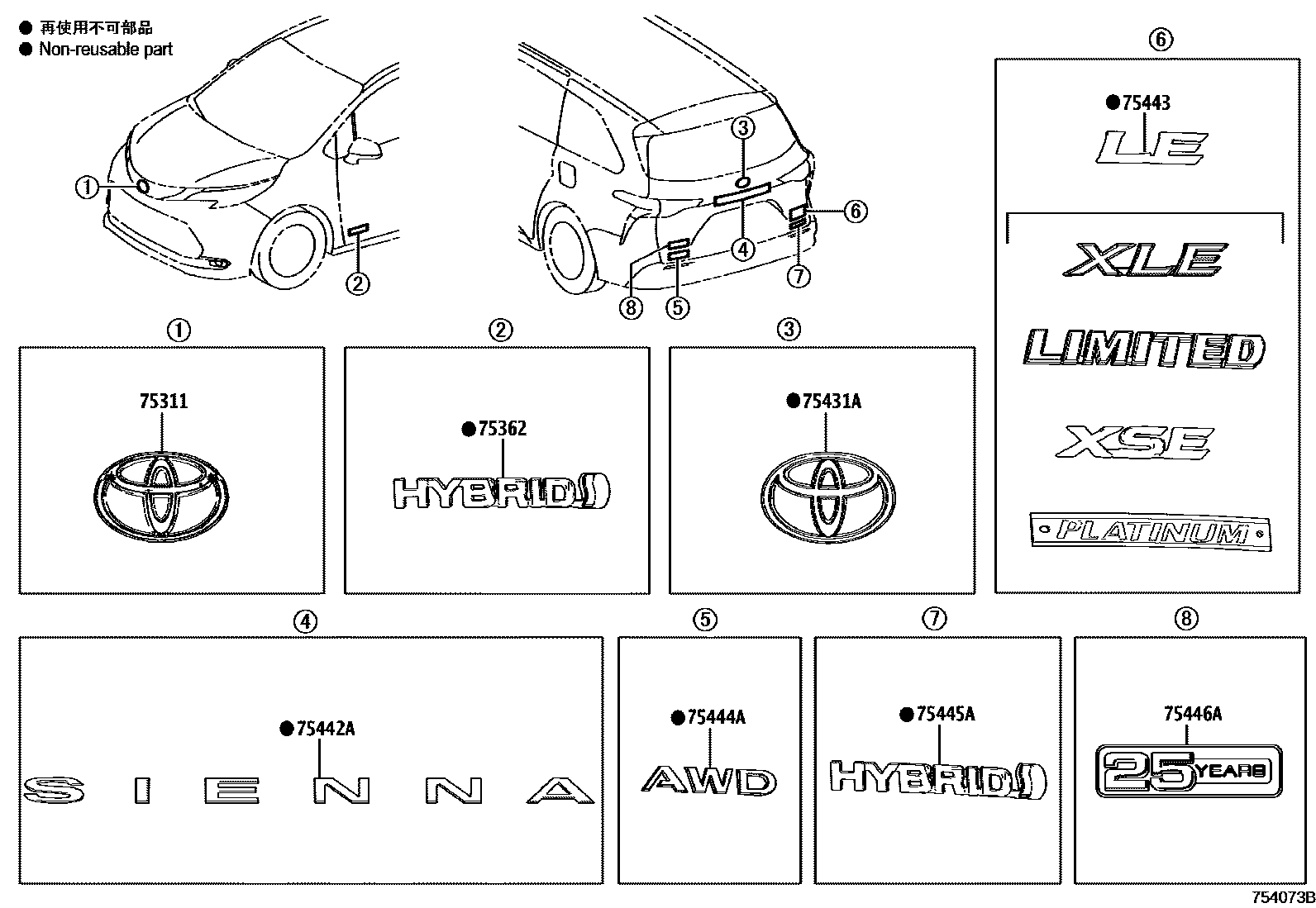 Parts diagram