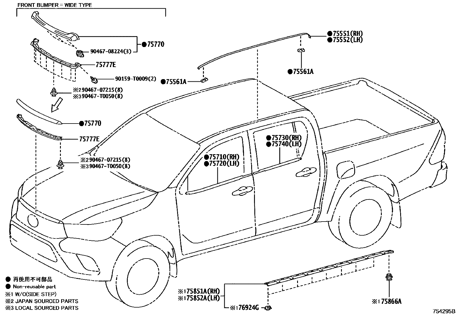 Parts diagram