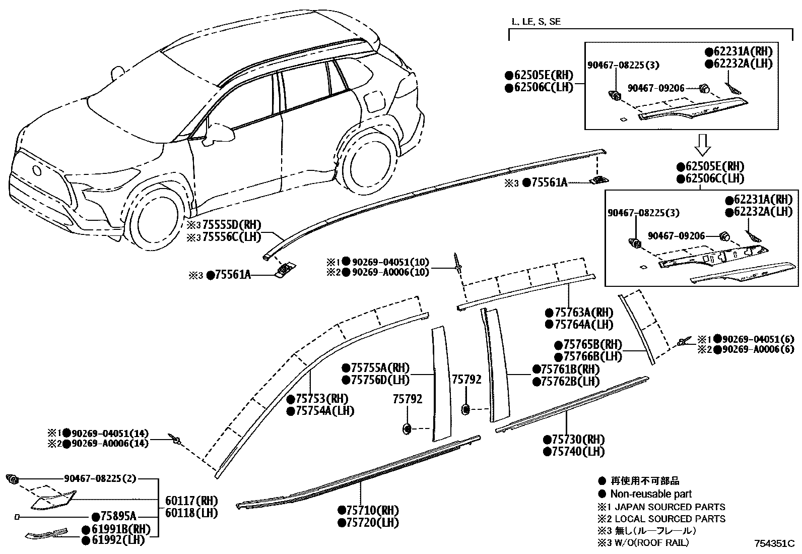 Parts diagram