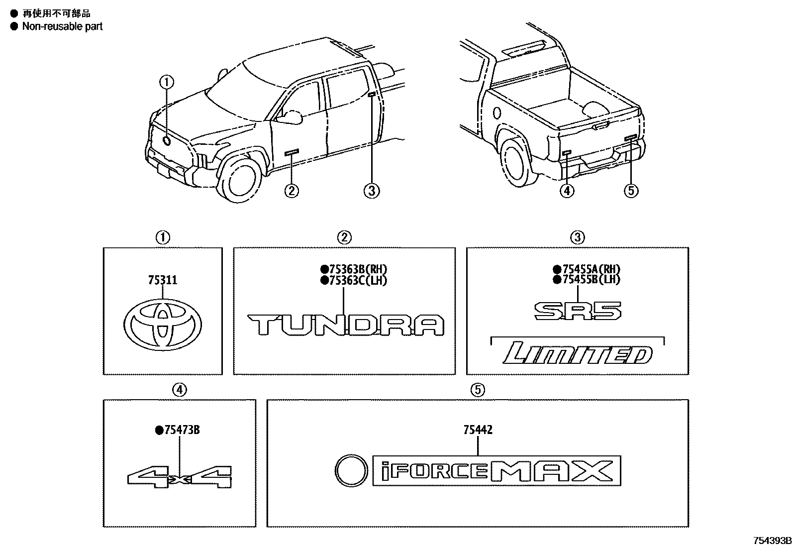 Parts diagram