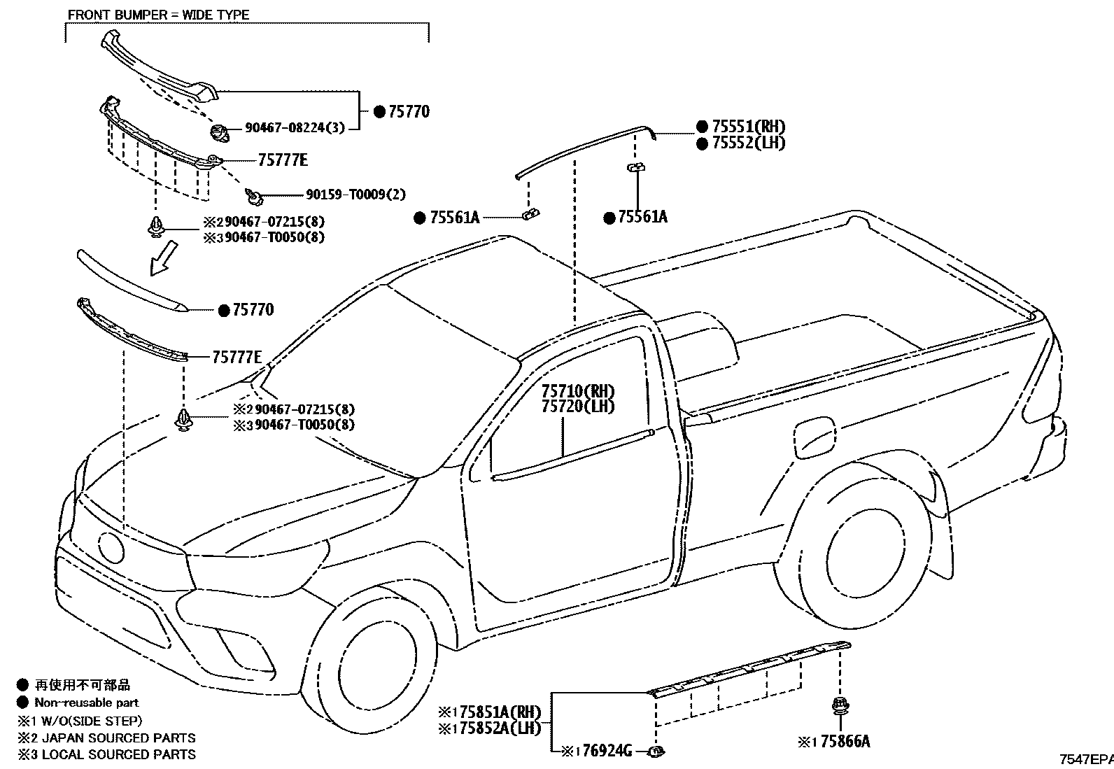 Parts diagram