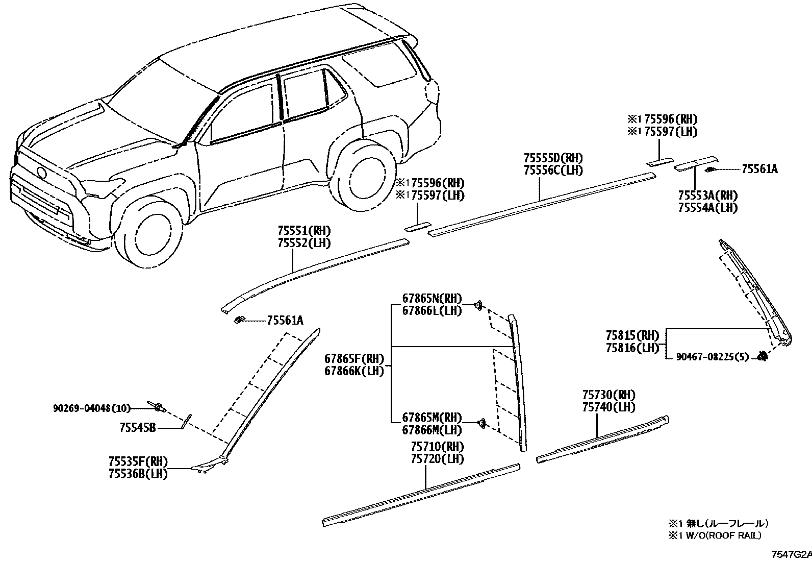 Parts diagram