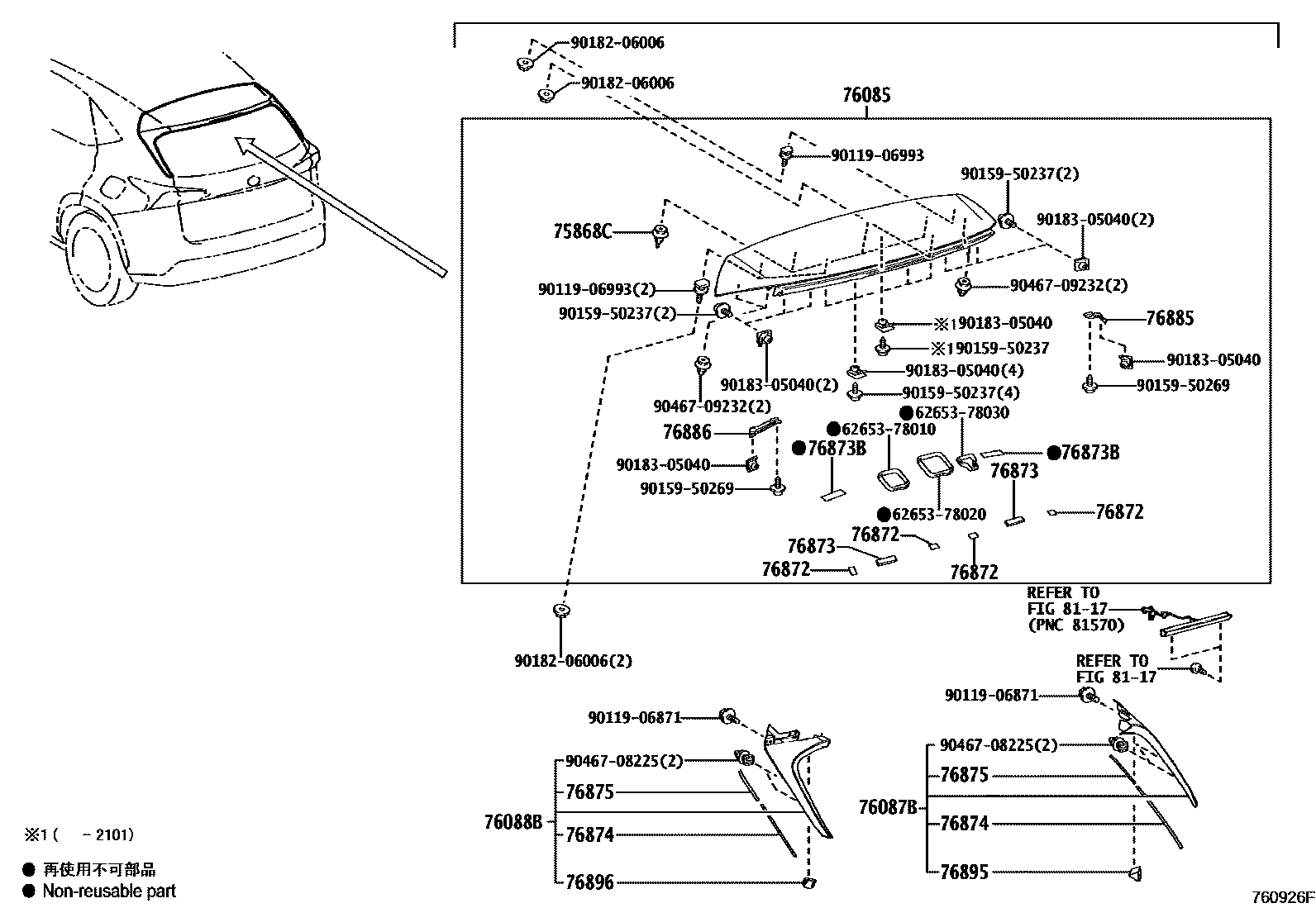 Parts diagram