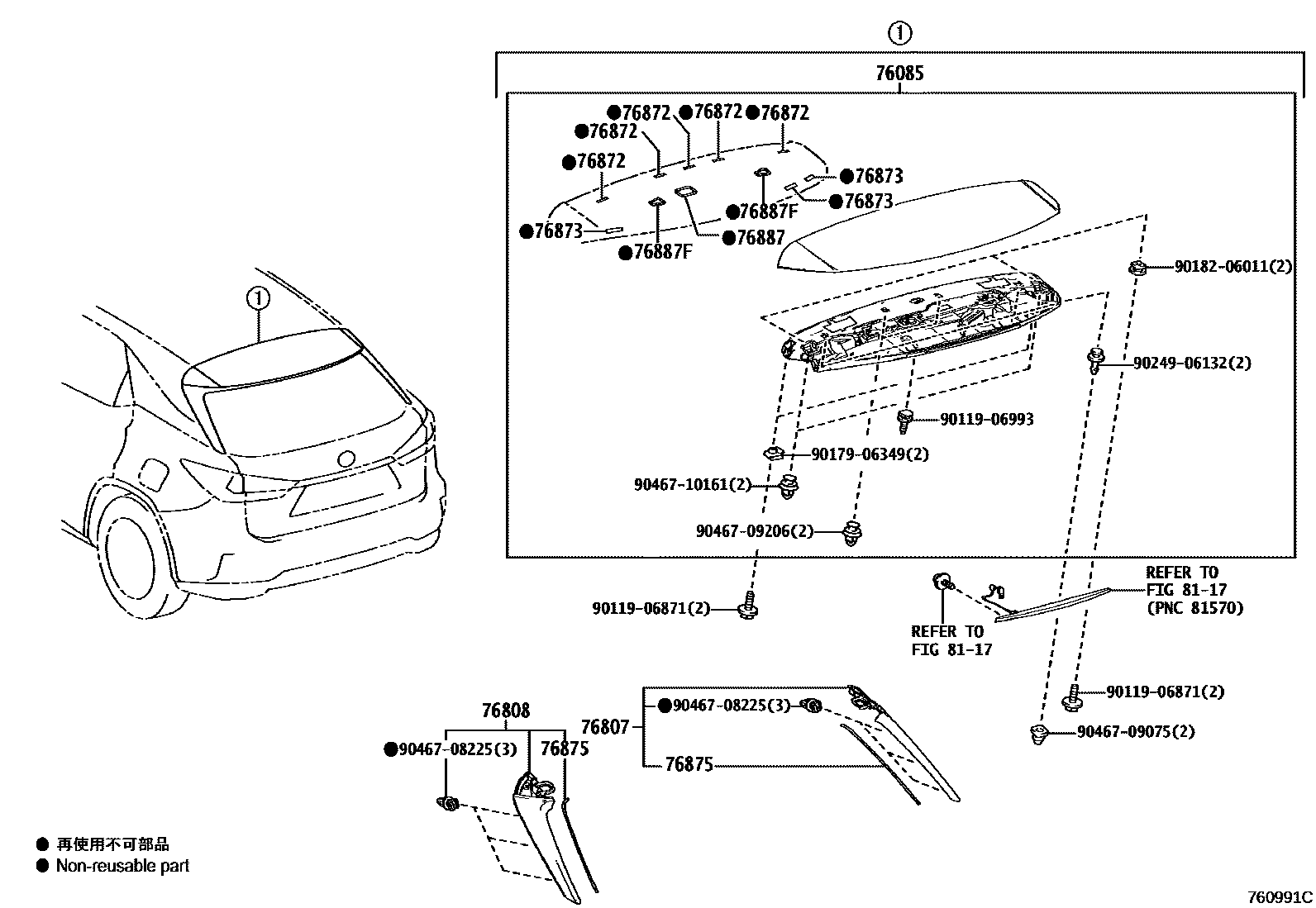 Parts diagram