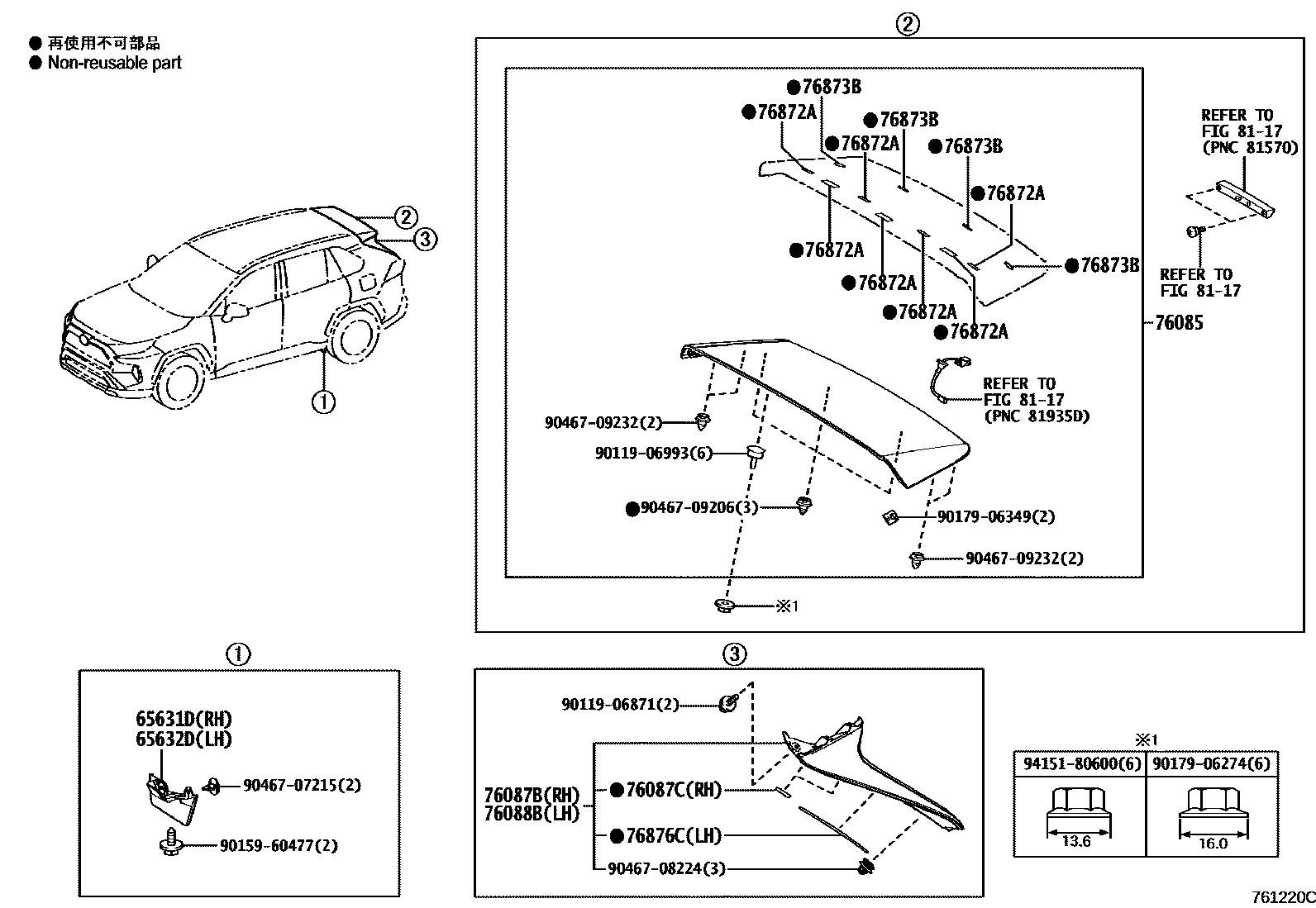 Parts diagram
