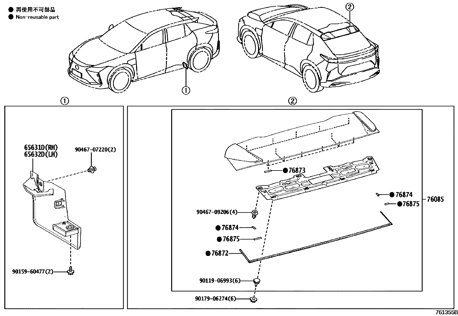 Parts diagram