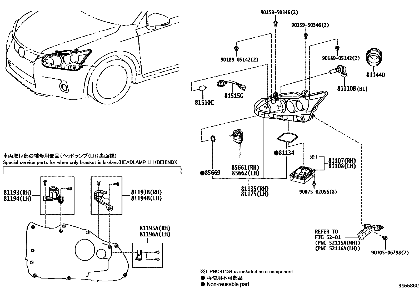 Parts diagram
