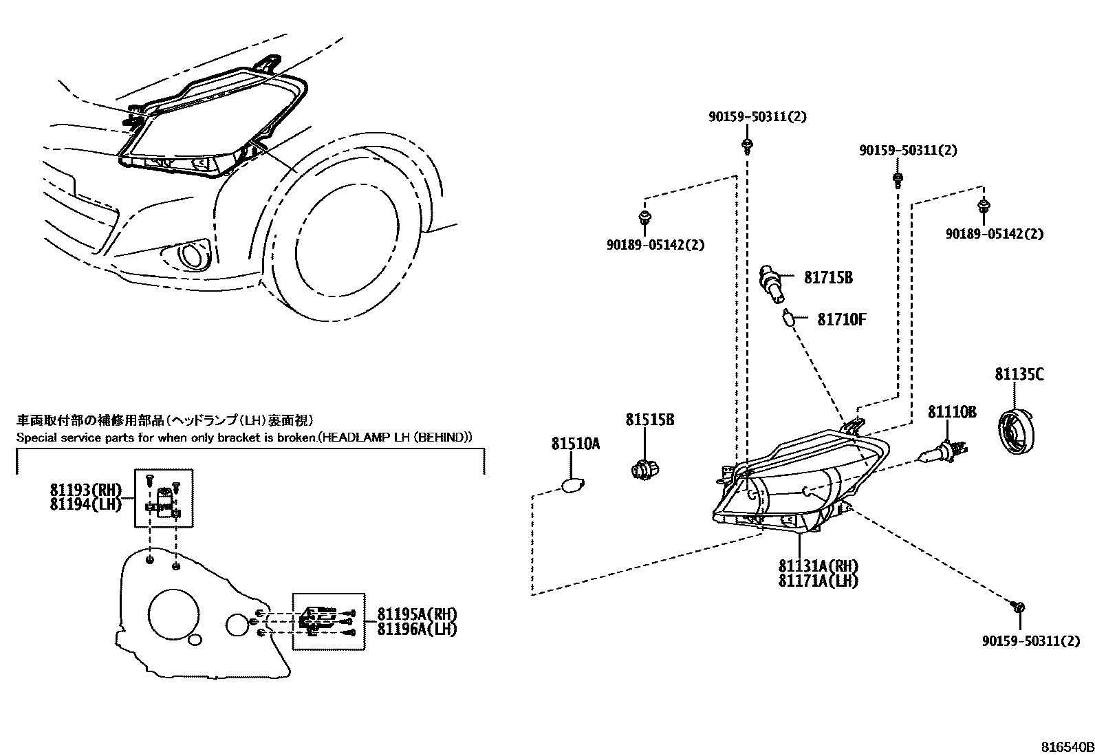 Parts diagram