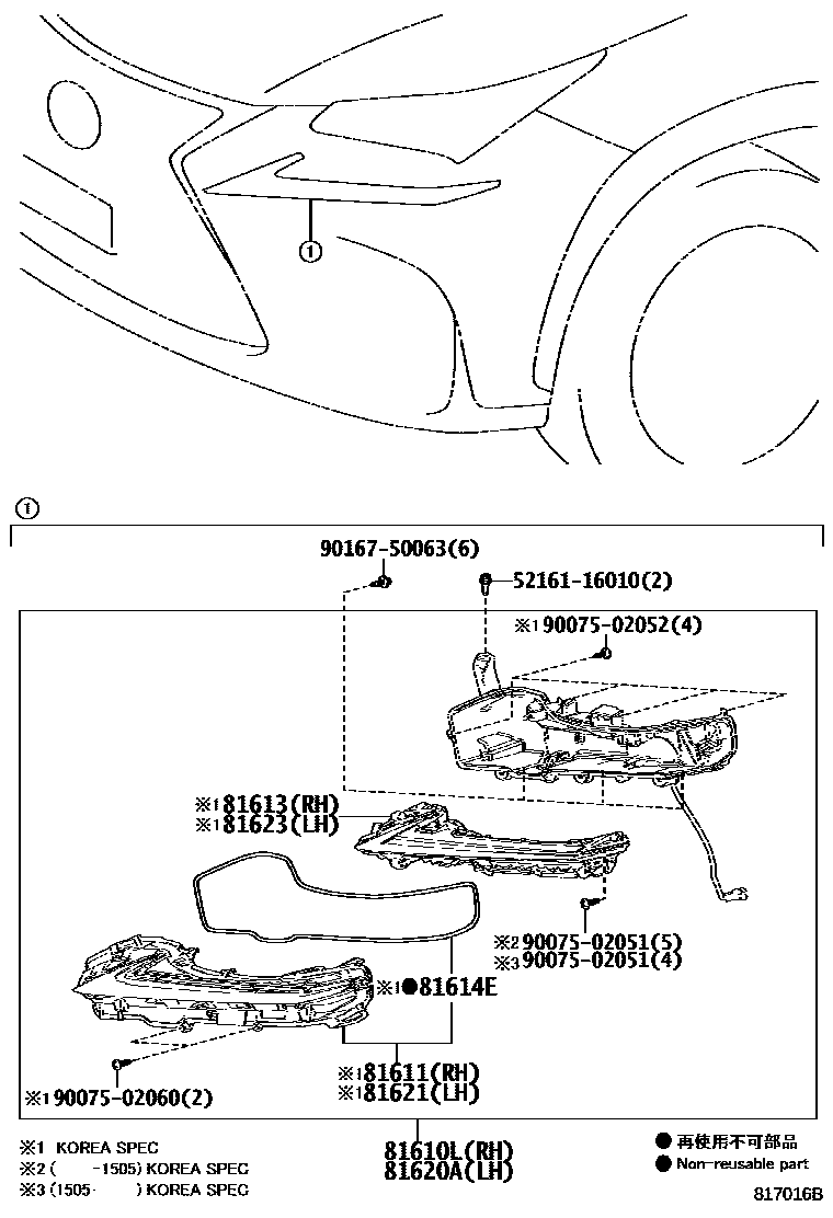 Parts diagram