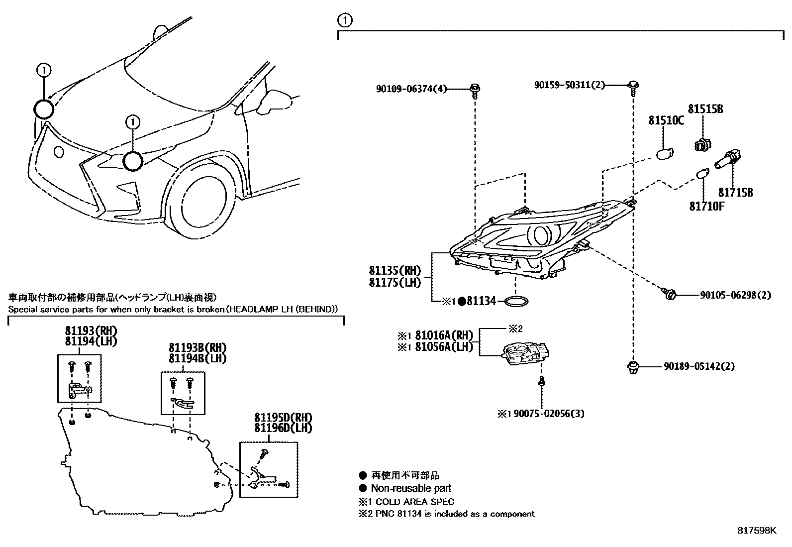 Parts diagram
