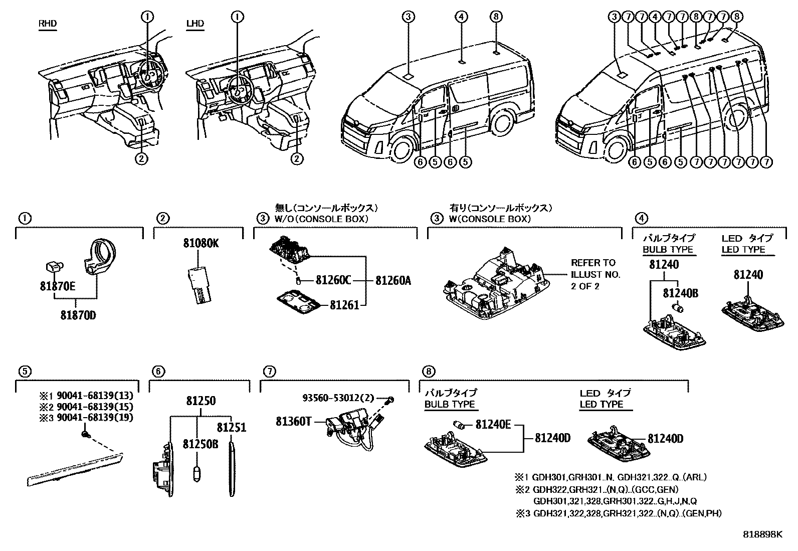 Parts diagram