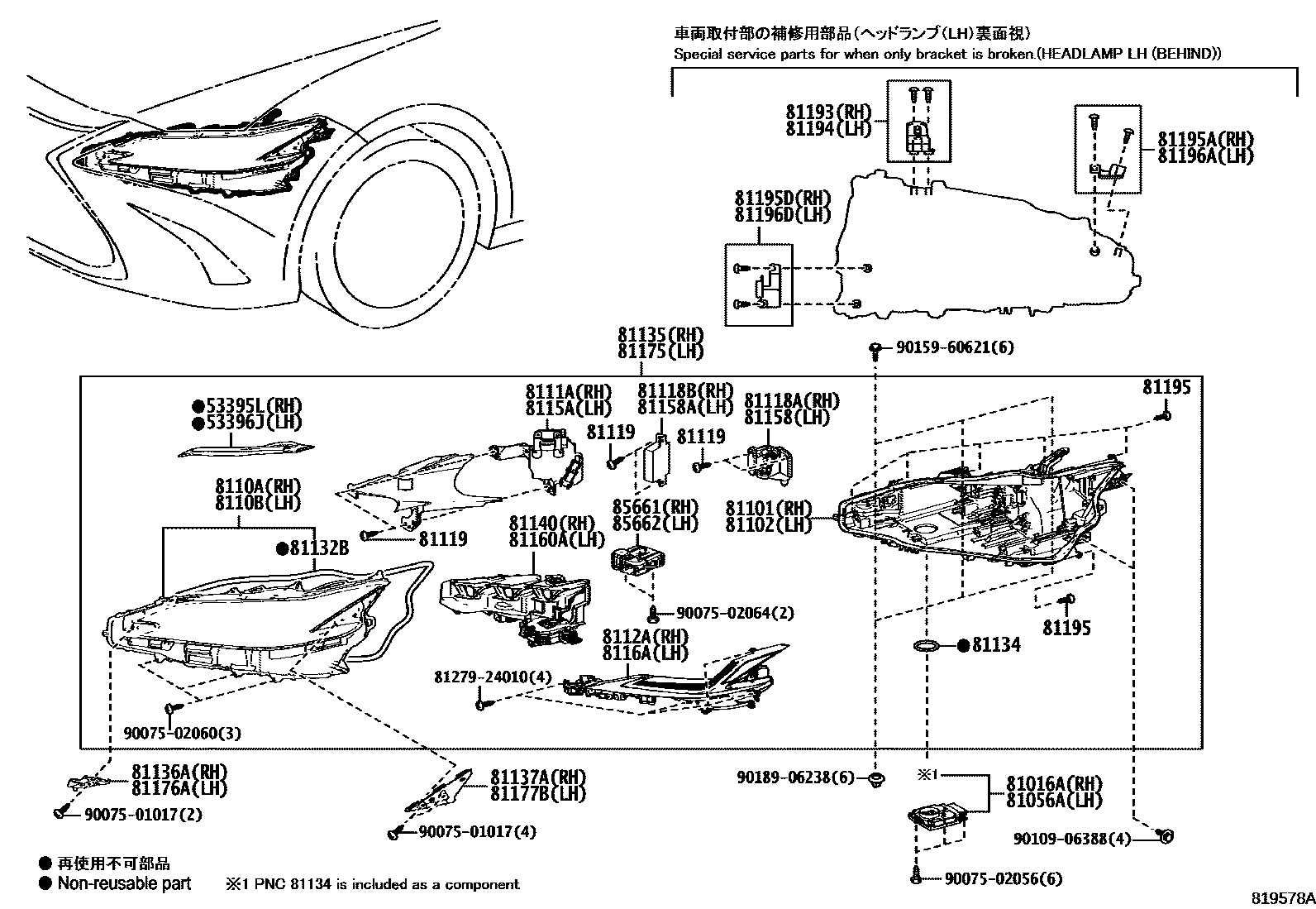 Parts diagram