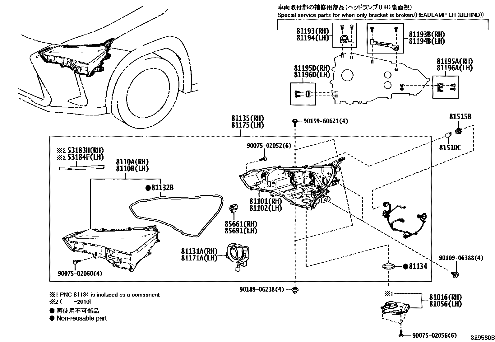 Parts diagram