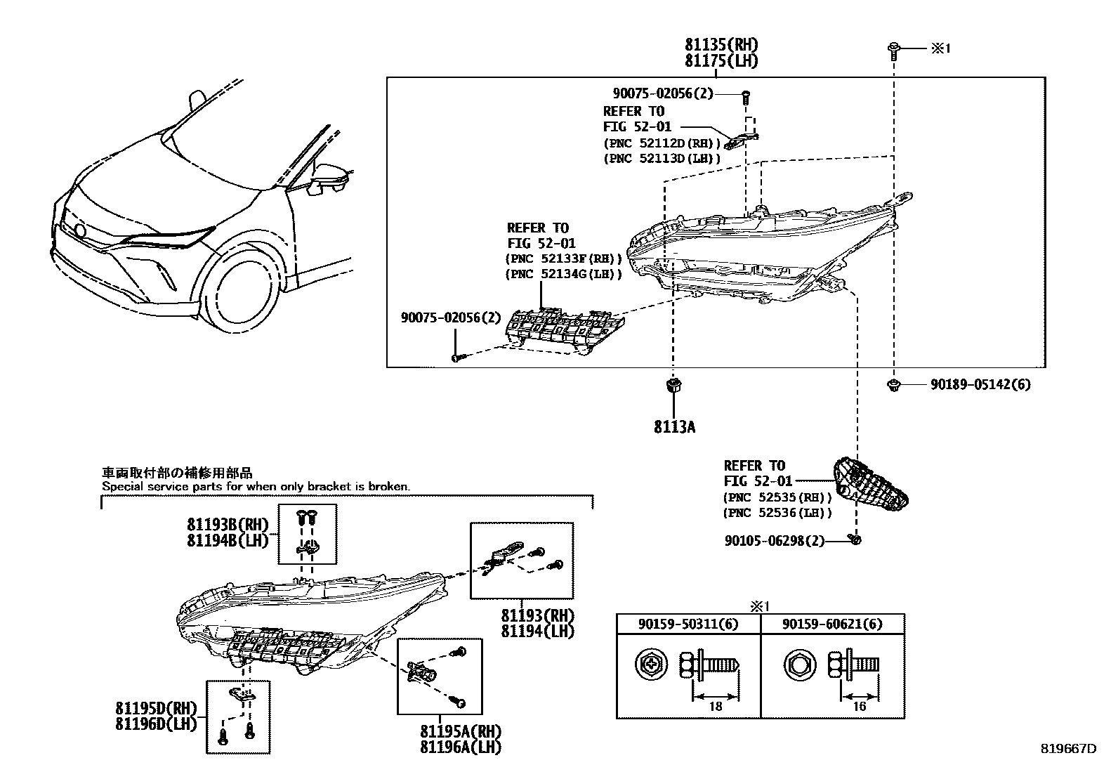 Parts diagram