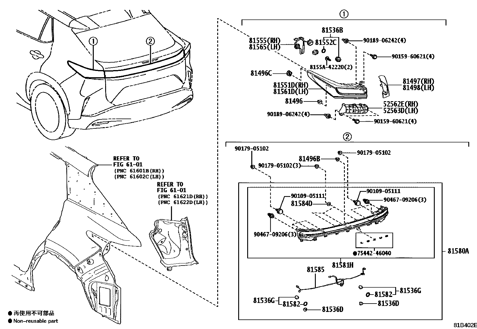 Parts diagram