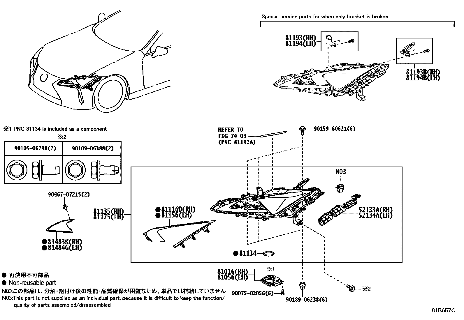 Parts diagram