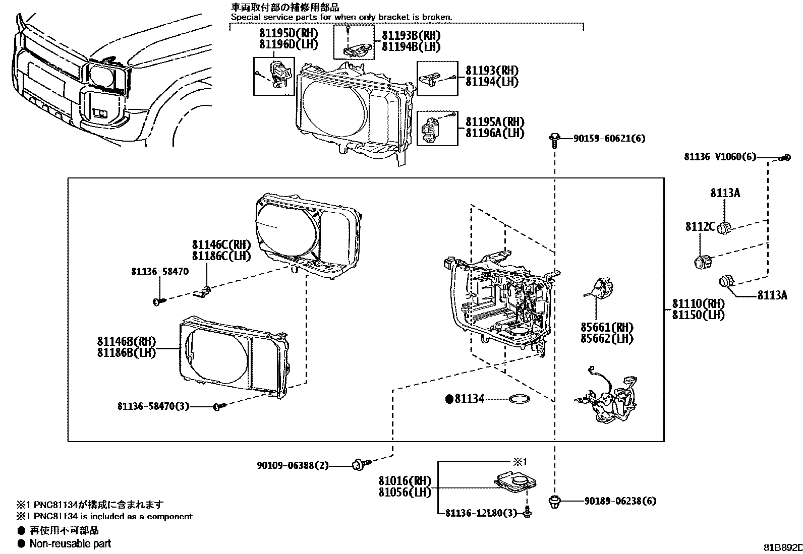 Parts diagram