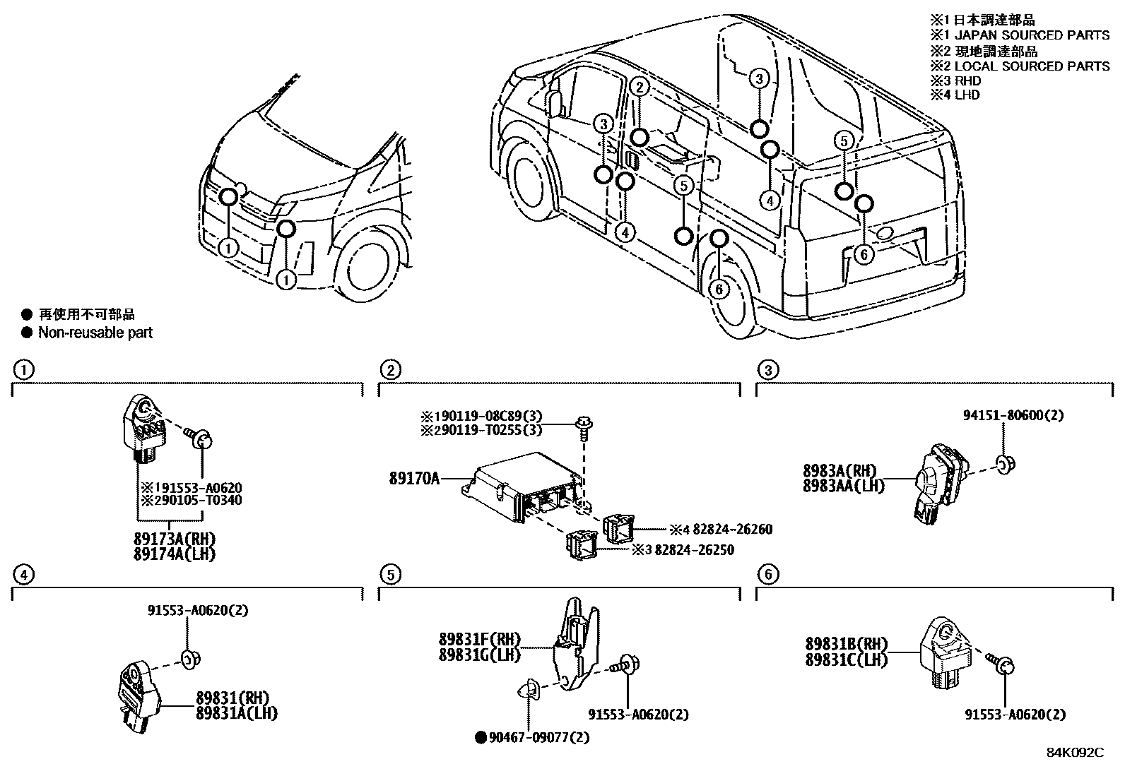 Parts diagram