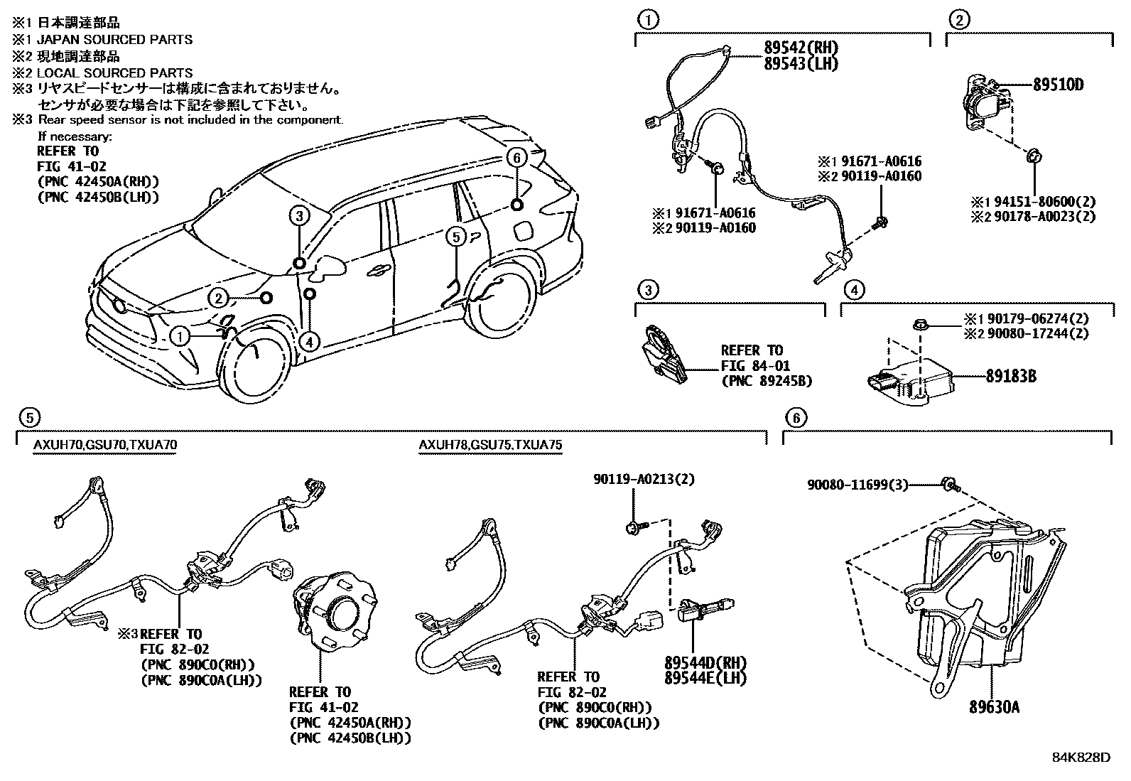Parts diagram