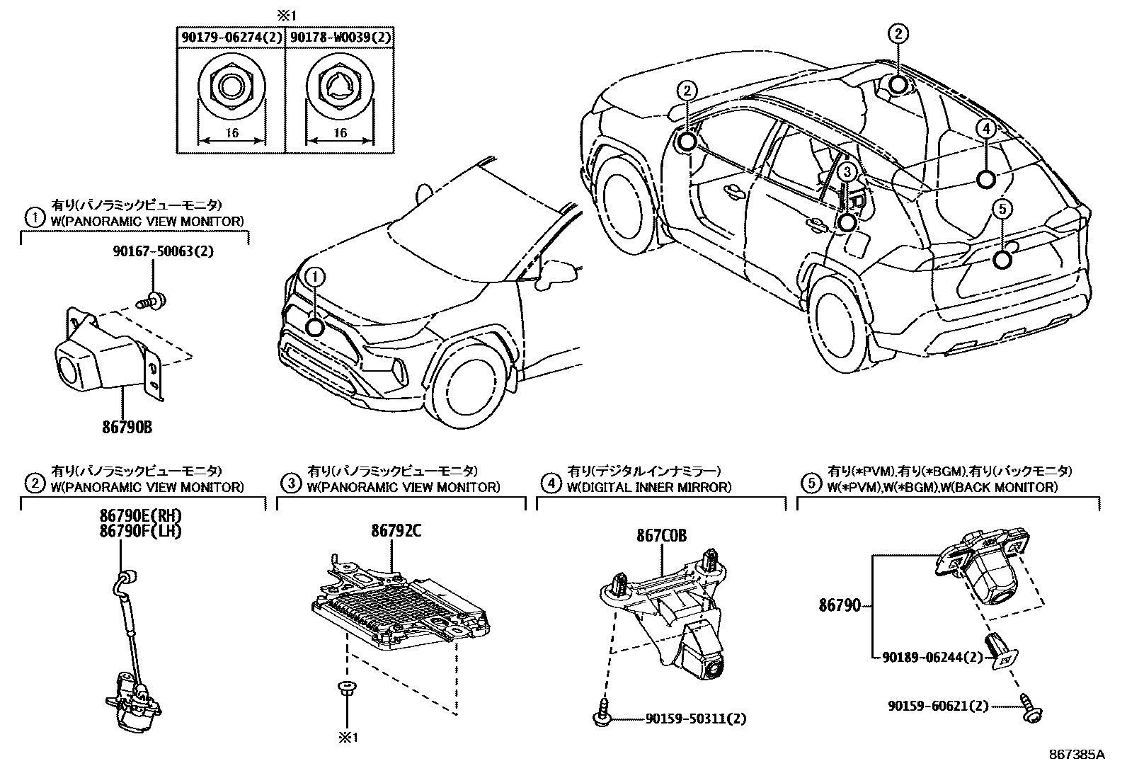 Parts diagram