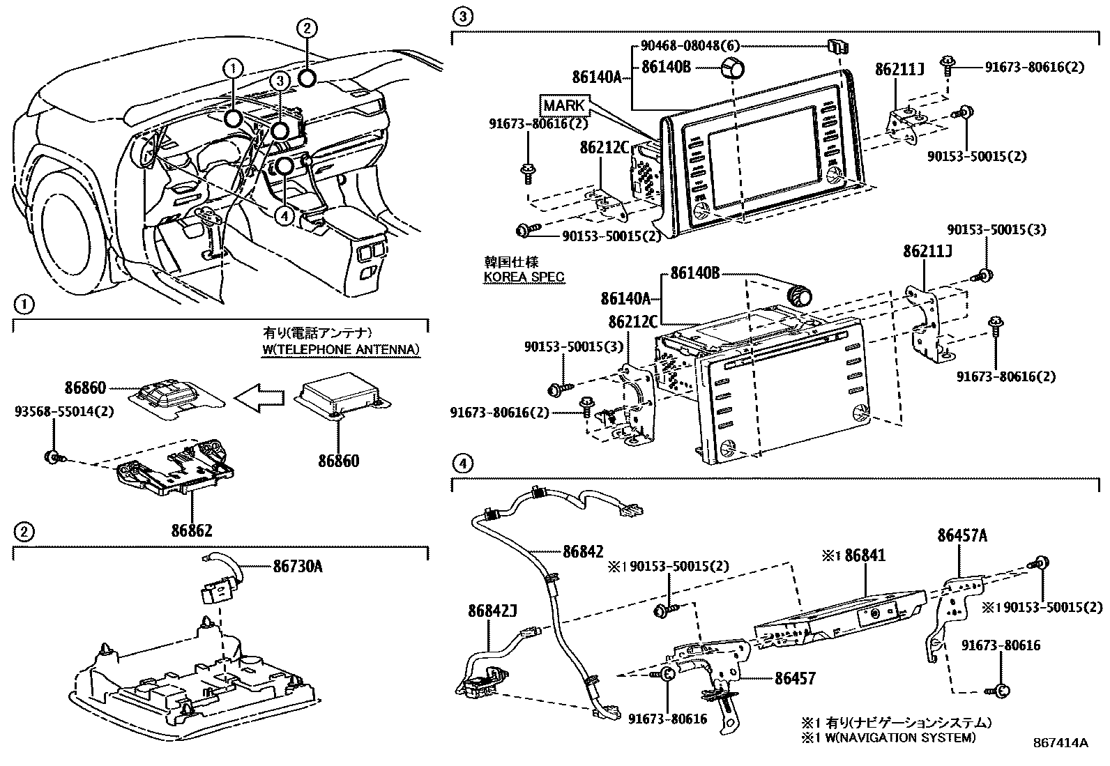 Parts diagram