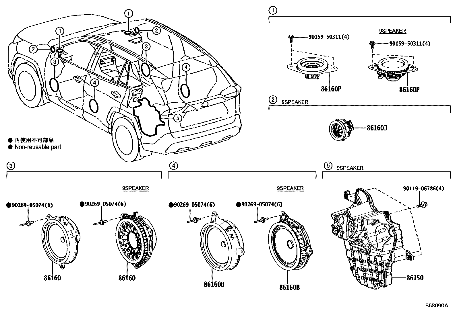 Parts diagram