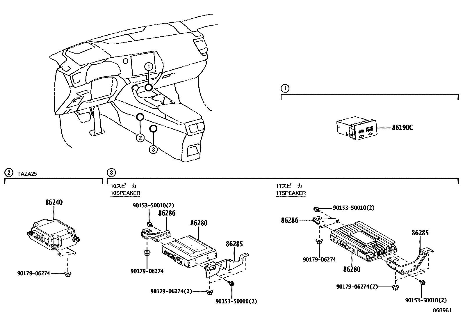 Parts diagram