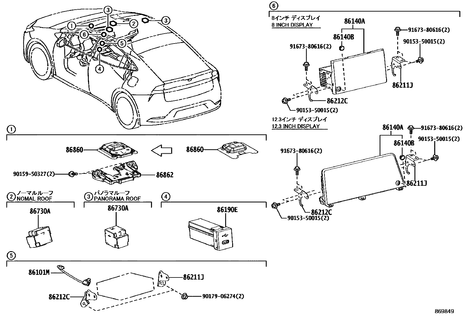 Parts diagram