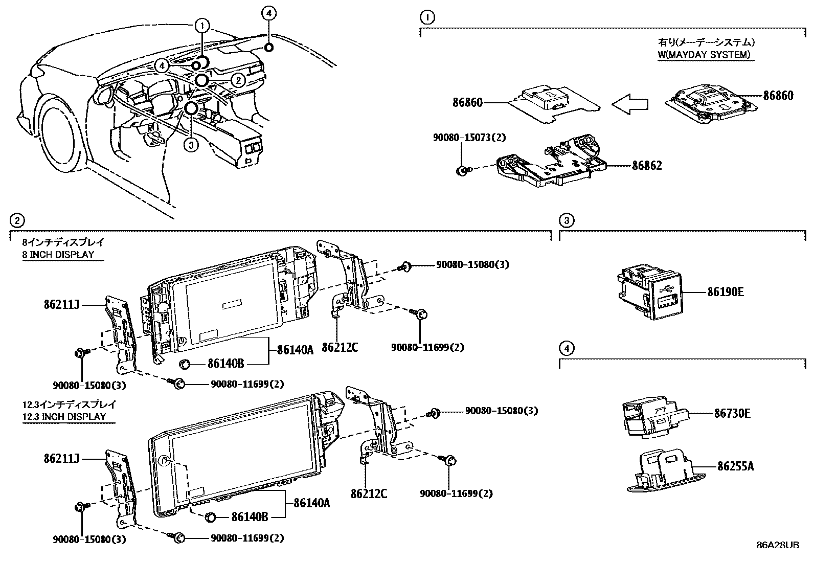 Parts diagram